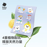 今日婴童好物推荐 让育儿生活更安心、更轻松